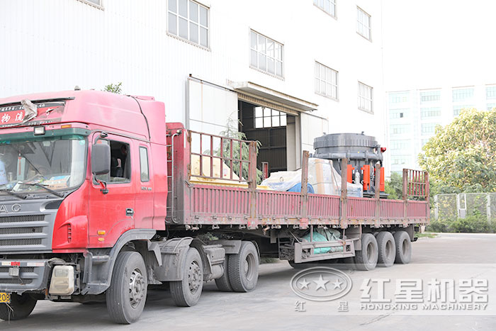 圆锥破碎机发货了 圆锥破碎机发货了