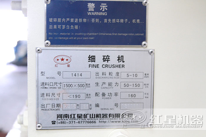 细碎制砂机型号推荐 细碎制砂机型号推荐