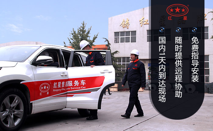 红星履带移动破碎机售后 红星履带移动破碎机售后