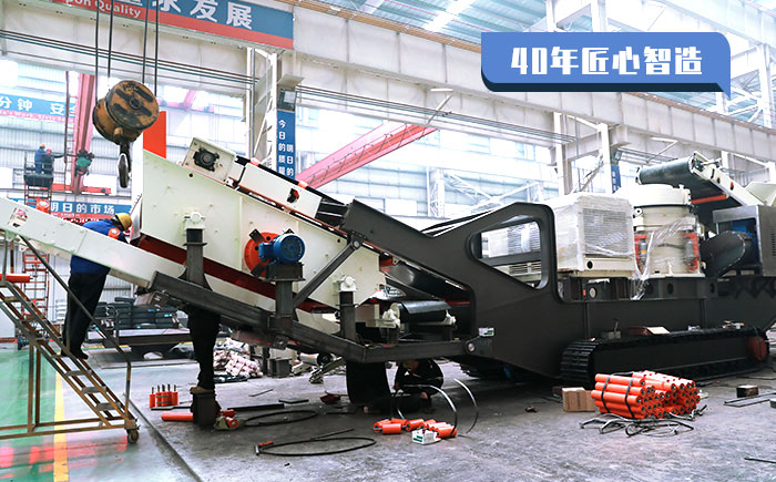 红星履带移动式破碎机生产车间 红星履带移动式破碎机生产车间