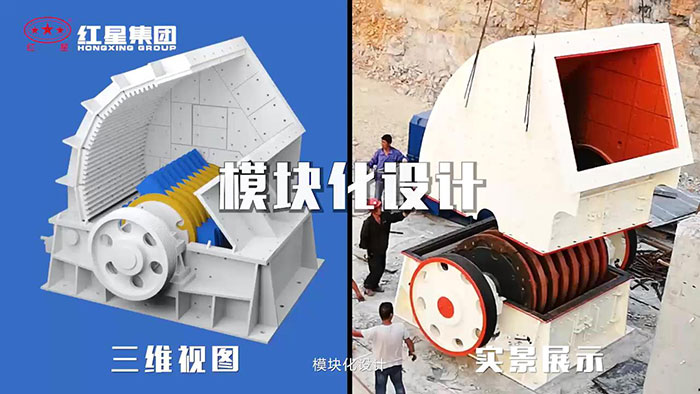 重锤式破碎机 重锤式破碎机