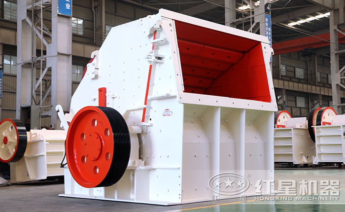 红星新型ci反击式破碎机，欢迎你来厂考察