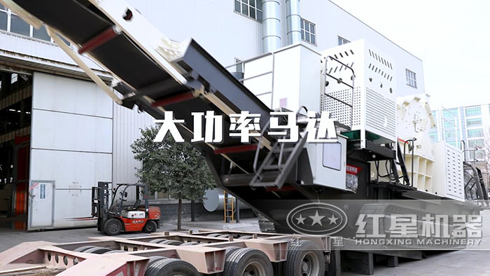 红星履带移动破碎机 红星履带移动破碎机