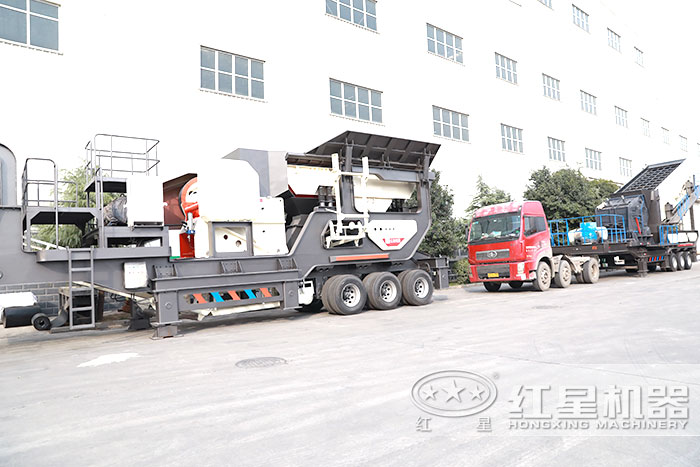 红星可移动砂石生产线设备发货了 红星可移动砂石生产线设备发货了