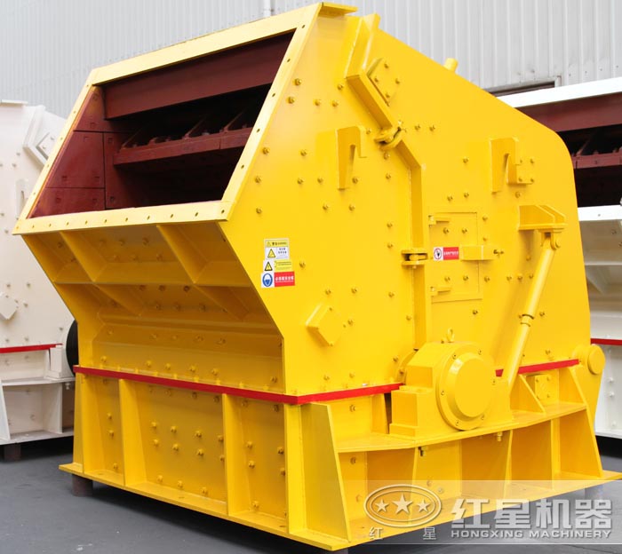 1320反击式破碎机 1320反击式破碎机