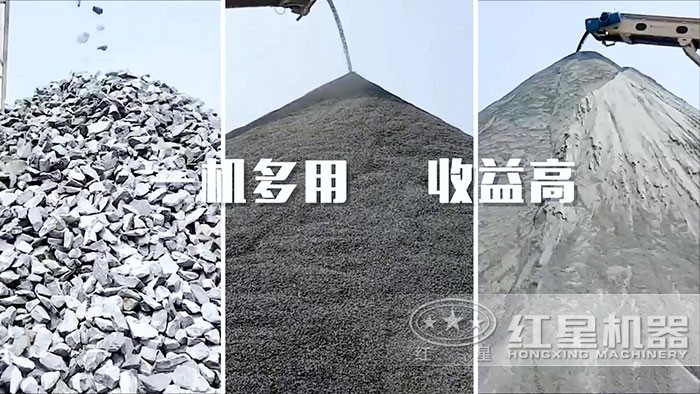 重锤式磕石机加工之后物料成品 重锤式磕石机加工之后物料成品