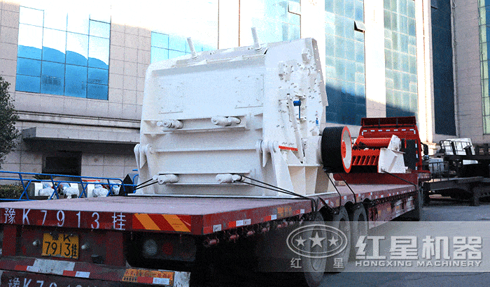 红星1320反击破车间发货 红星1320反击破车间发货