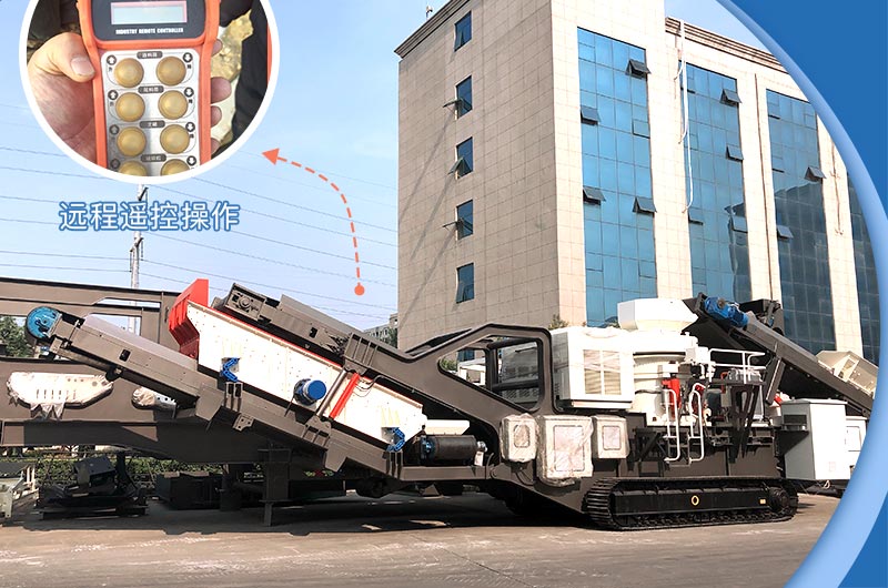 履带移动粉碎机 履带移动粉碎机