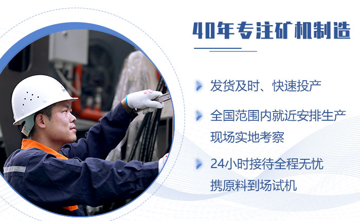 40年实力厂家，欢迎来厂考察