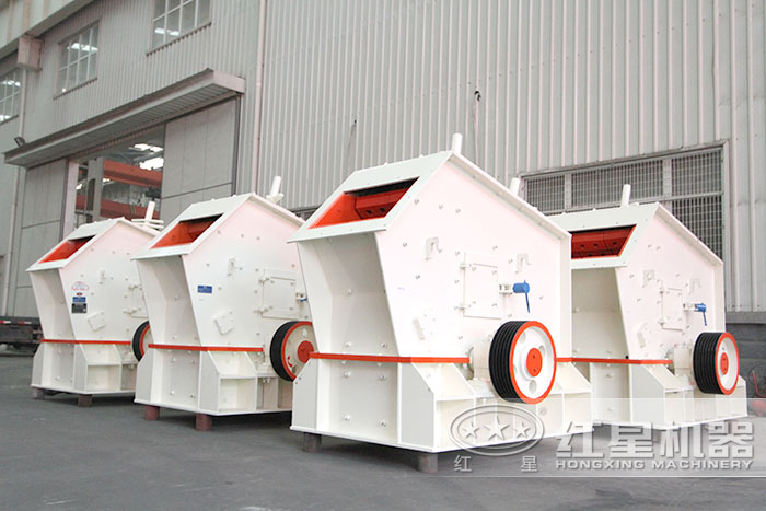反击式破碎机 反击式破碎机