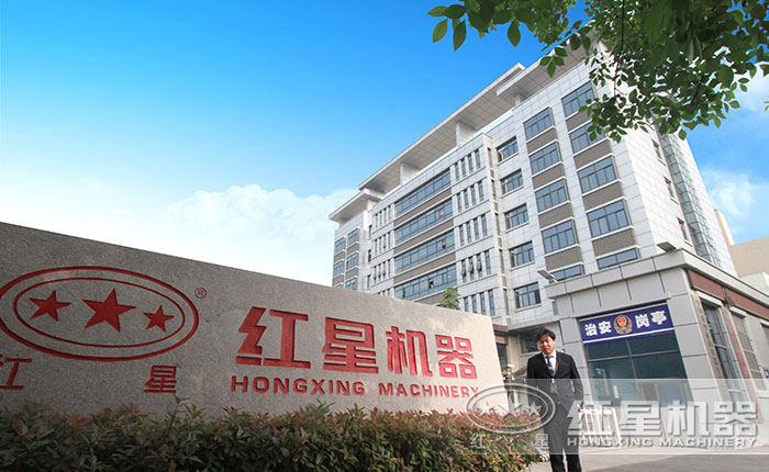 红星机器 红星机器
