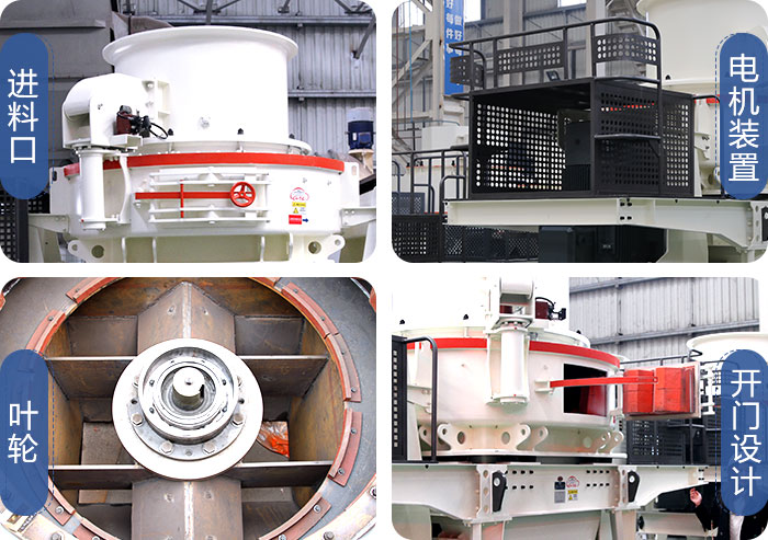 HVI制砂机，河卵石加工设备