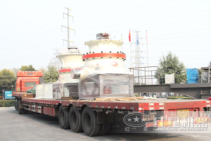 红星圆锥破碎机发货 红星圆锥破碎机发货