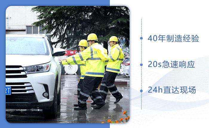 红星售后 红星售后