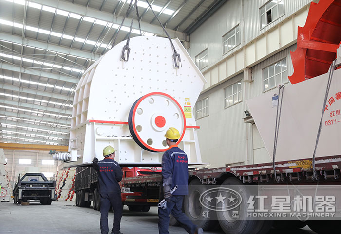红星重锤式破碎机穿车发货 红星重锤式破碎机穿车发货