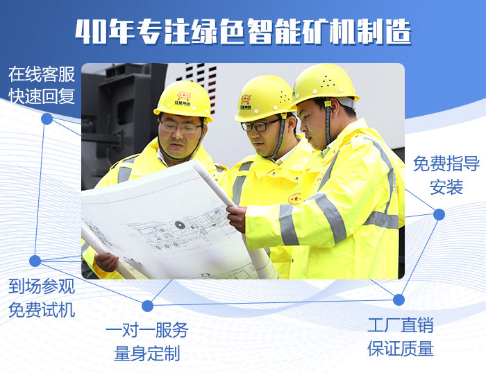 一团火，孺子牛、心贴心—红星机器