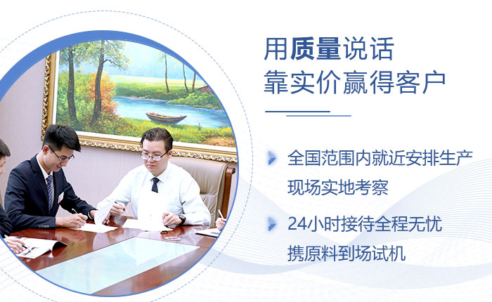 40年实力厂家，欢迎来厂考察