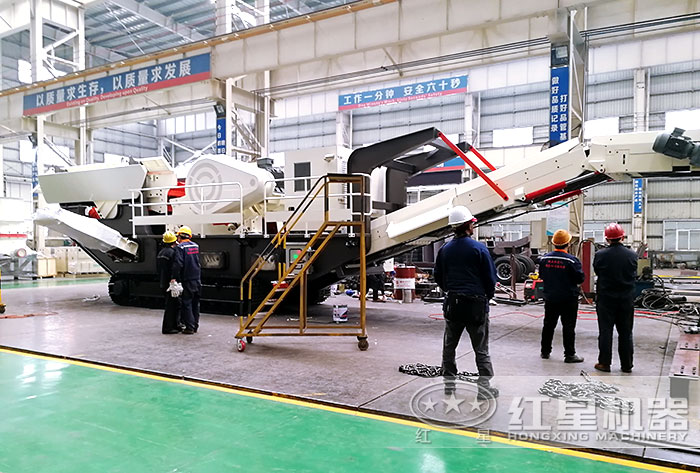 红星履带移动破碎机 红星履带移动破碎机