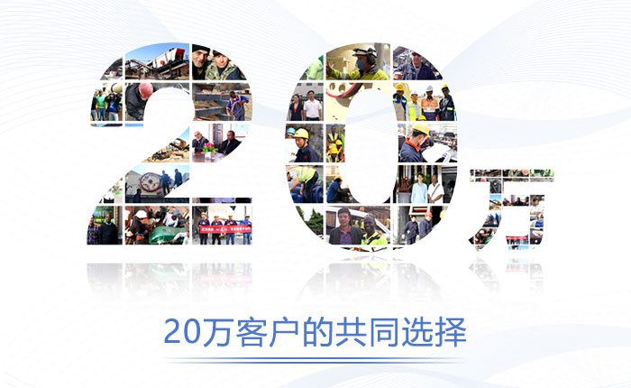 红星客户 红星客户