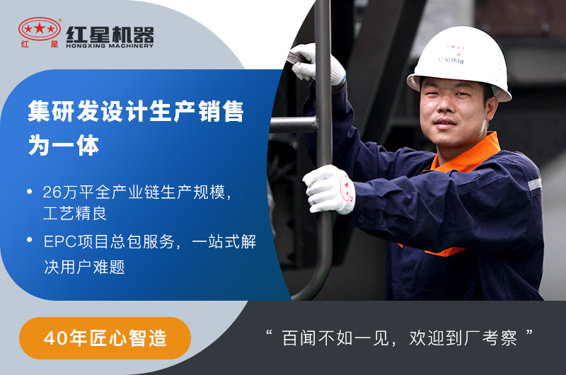 40年实力厂家，欢迎来厂考察