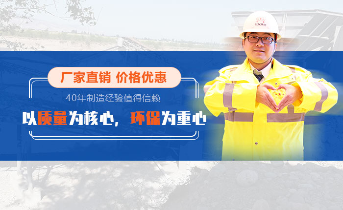 40年矿机制造经验,欢迎来厂考察(也可就近考察现?。? alt=