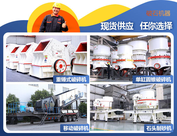 红星厂家生产建筑石子机器 红星厂家生产建筑石子机器