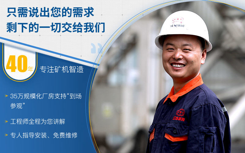 40年实力厂家，欢迎来厂考察