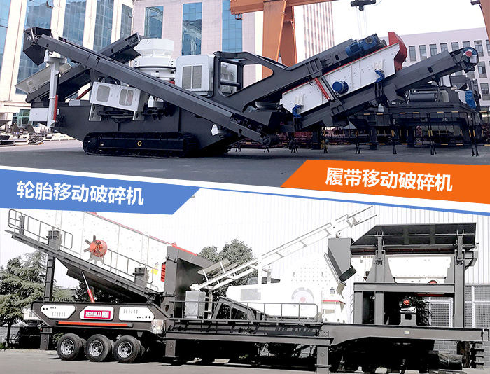 两种建筑垃圾分类设备 两种建筑垃圾分类设备