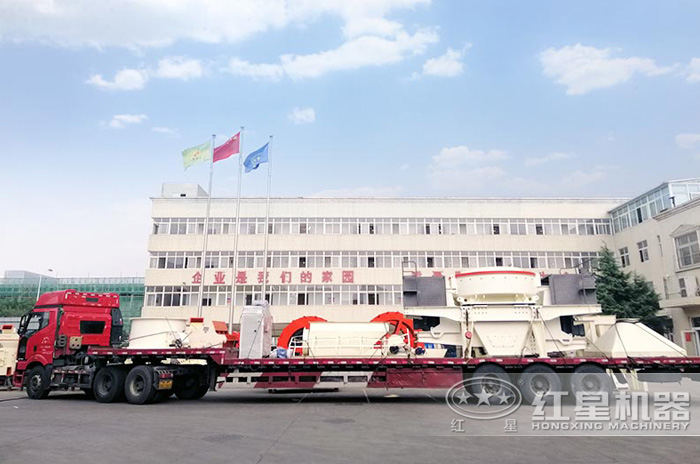 红星中小型产量石料制砂设备专车运输发货 红星中小型产量石料制砂设备专车运输发货