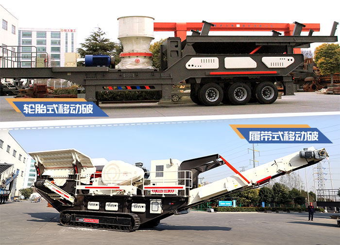 混凝土破碎机 混凝土破碎机