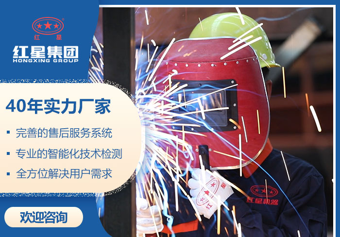 40年实力厂家，欢迎来厂考察