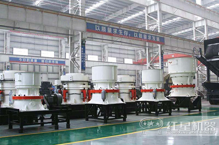 圆锥式破碎机产量:36-2020t/h 圆锥式破碎机产量:36-2020t/h