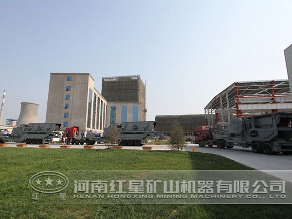 红星机器矿山设备